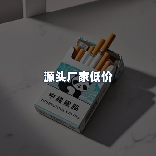 服务优势